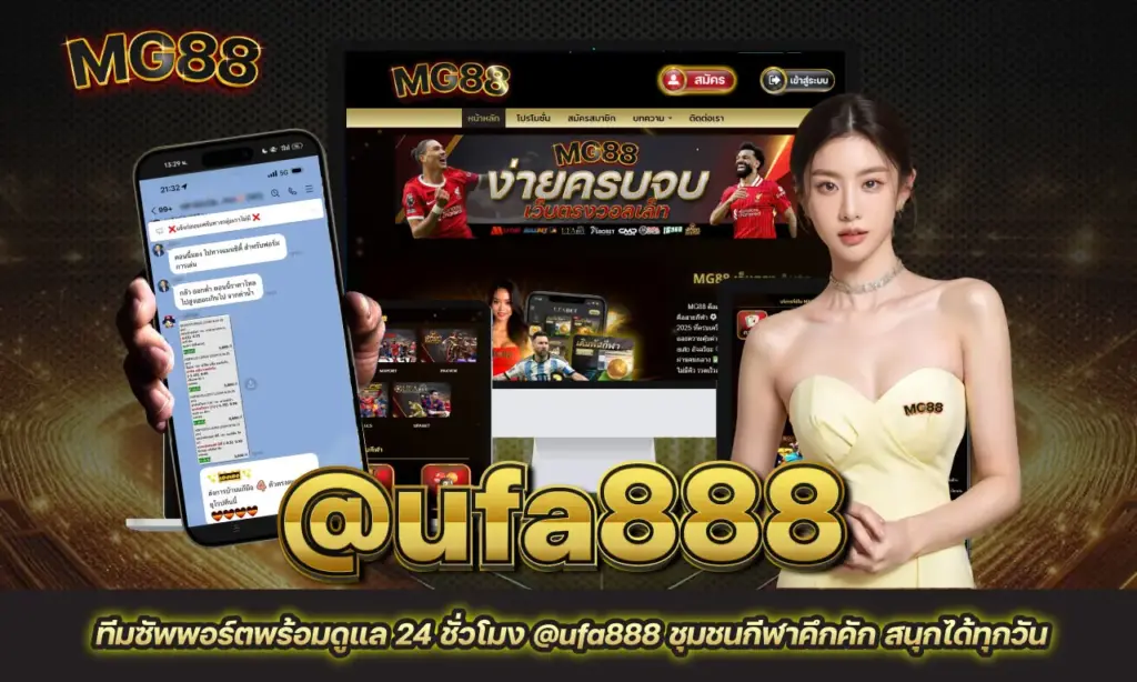 @ufa888