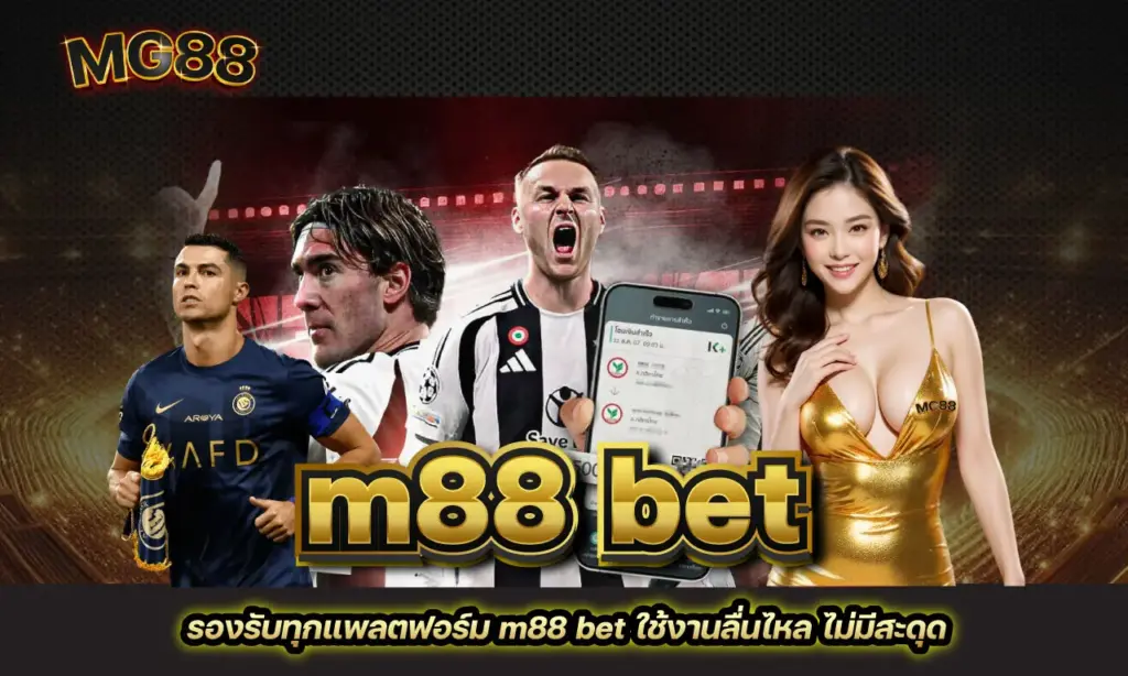 m88 bet