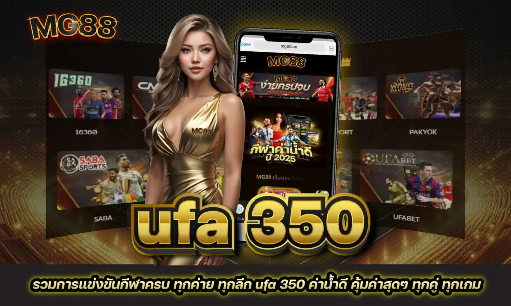 ufa 350