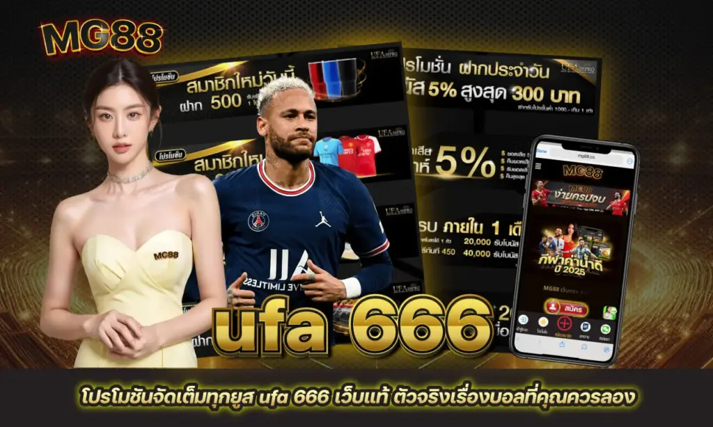 ufa 666