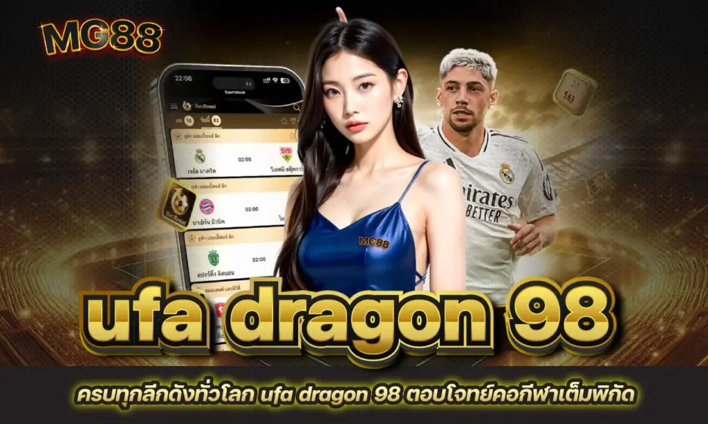 ufa dragon 98