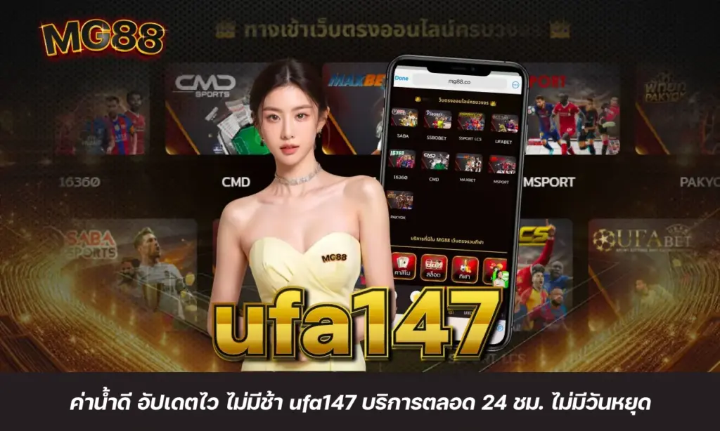 ufa147