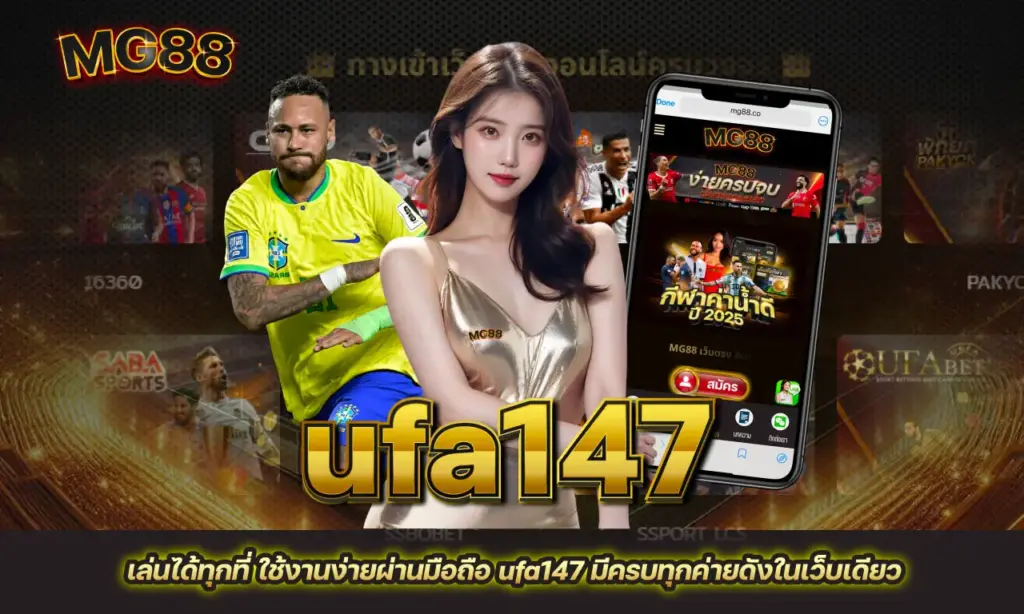 ufa147