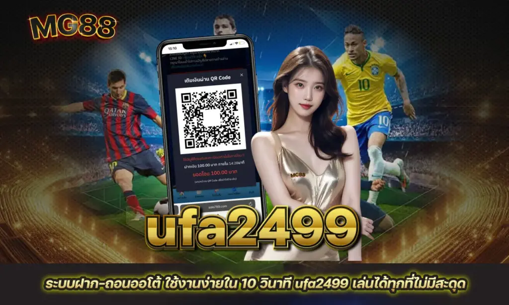 ufa2499