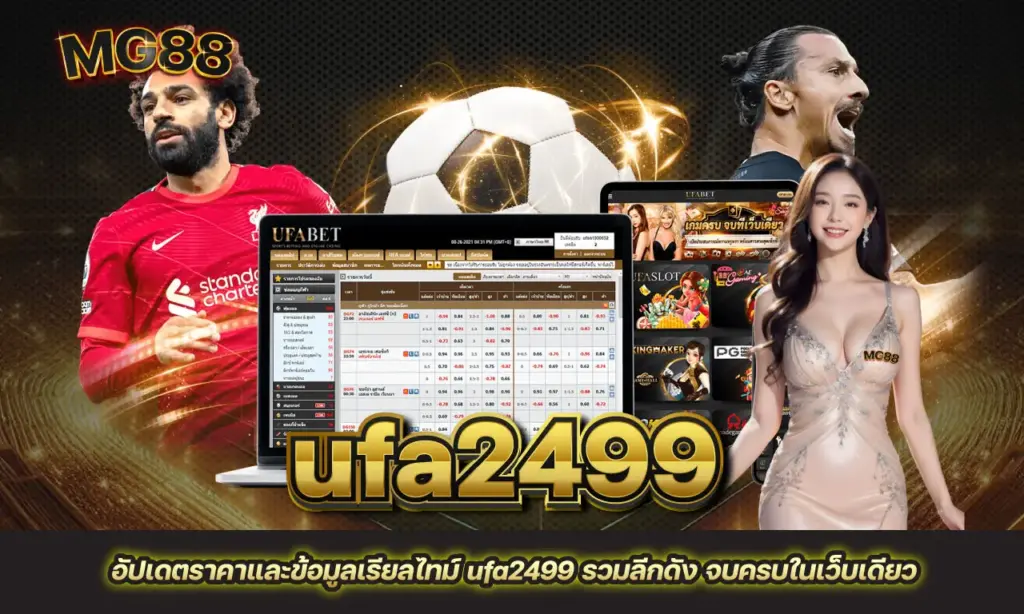 ufa2499