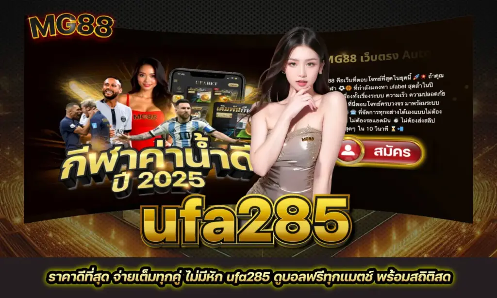 ufa285