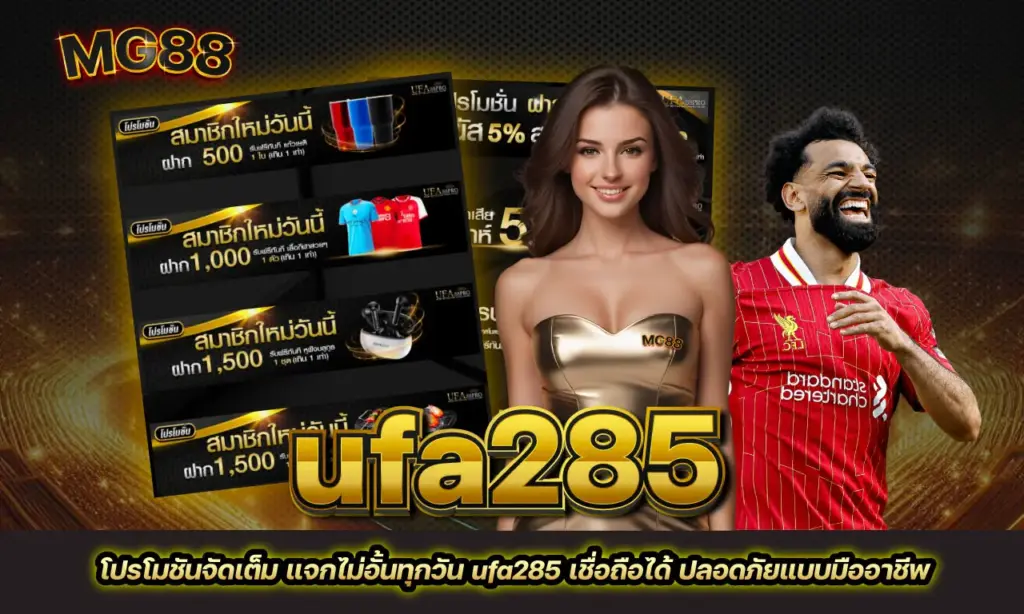 ufa285