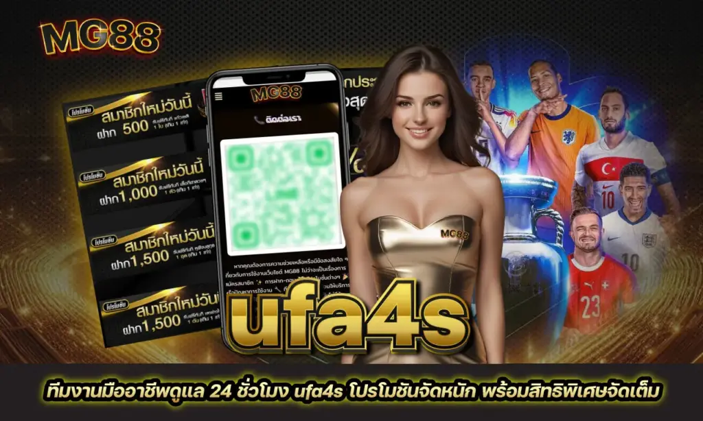 ufa4s