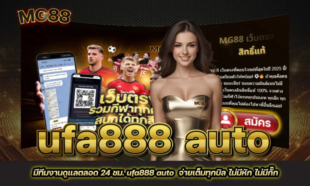 ufa888 auto