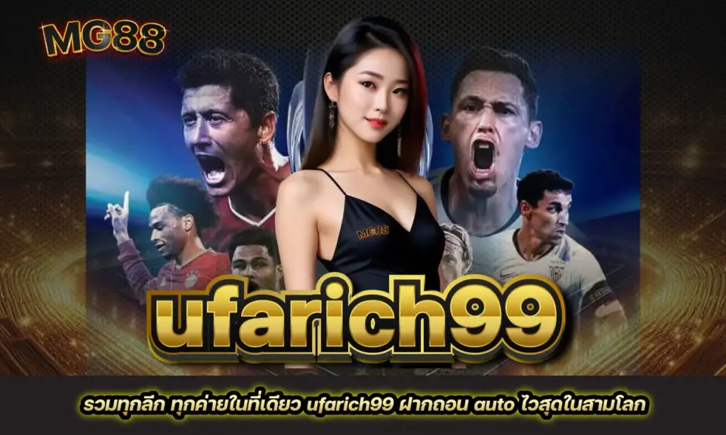 ufarich99