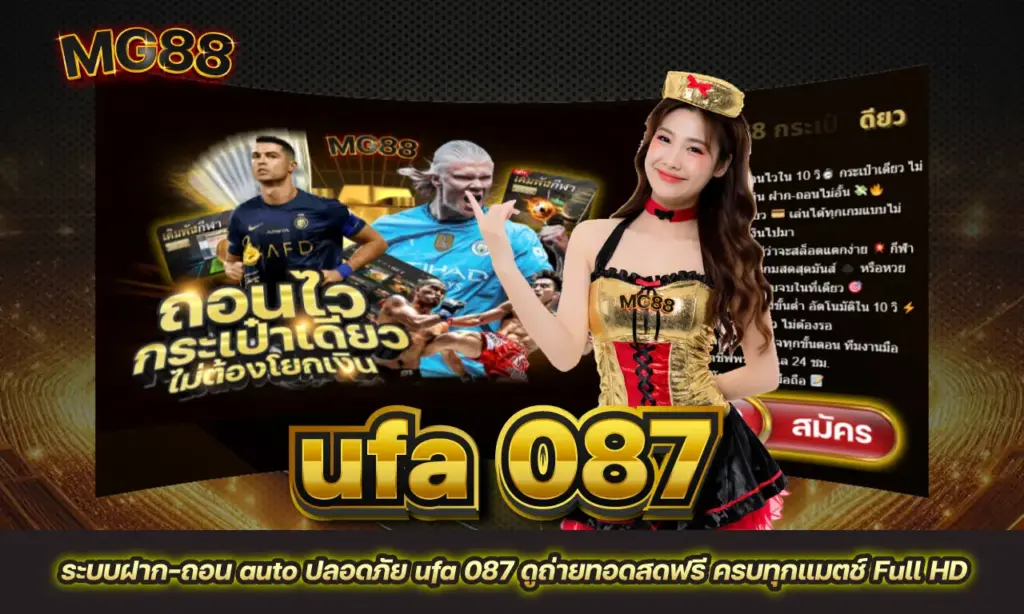 ufa 087
