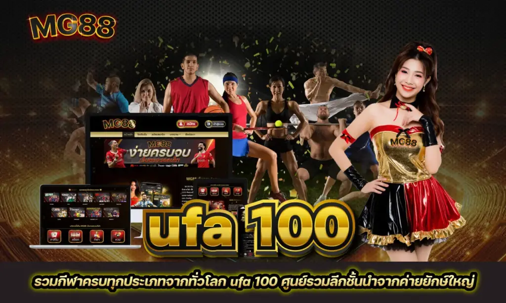 ufa 100