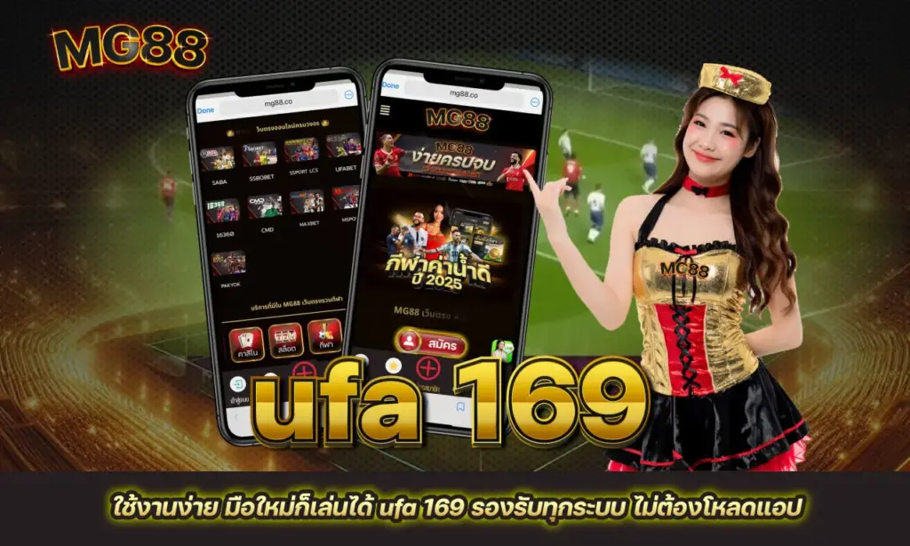 ufa 169
