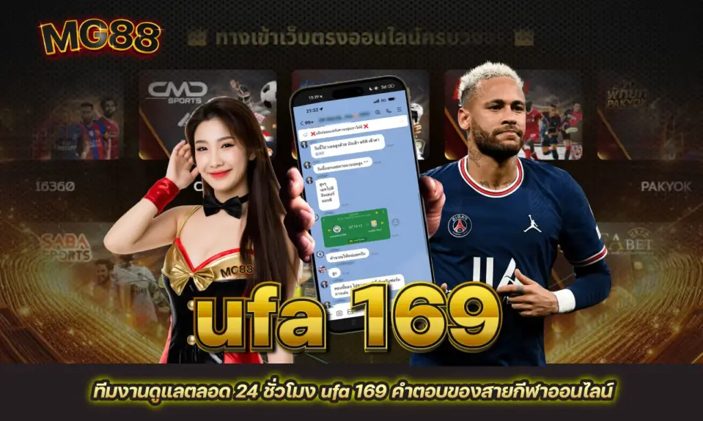 ufa 169