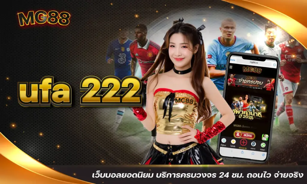 ufa 222