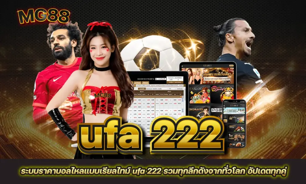 ufa 222