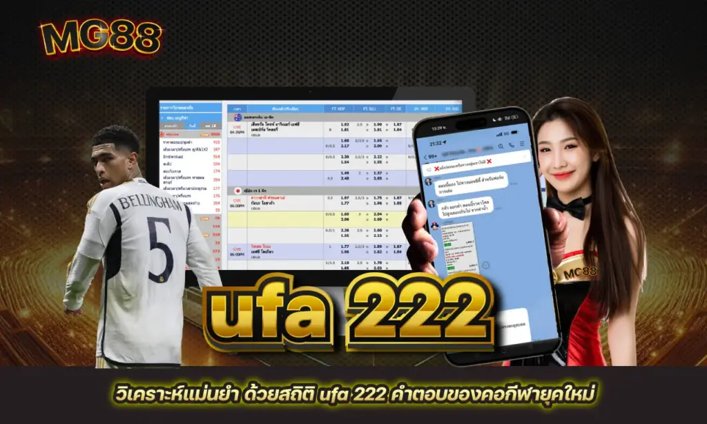 ufa 222