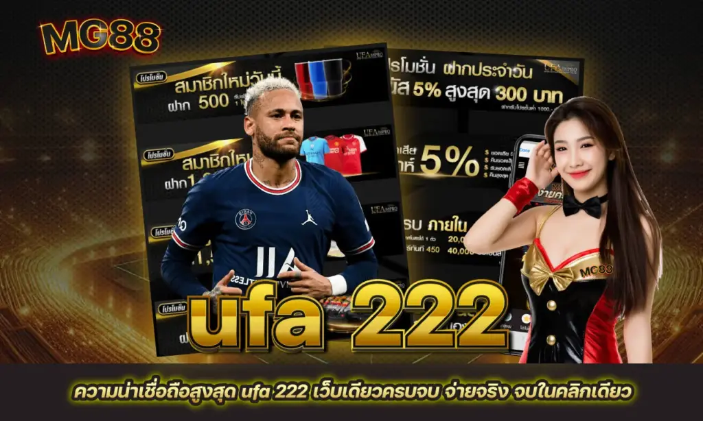 ufa 222