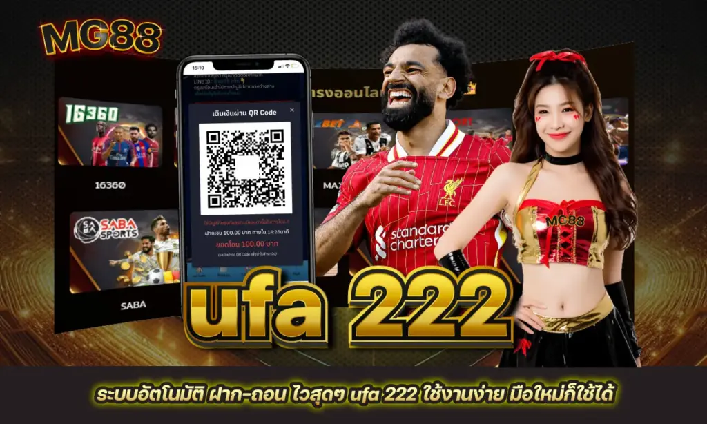 ufa 222