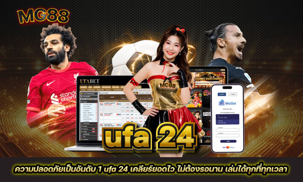 ufa 24