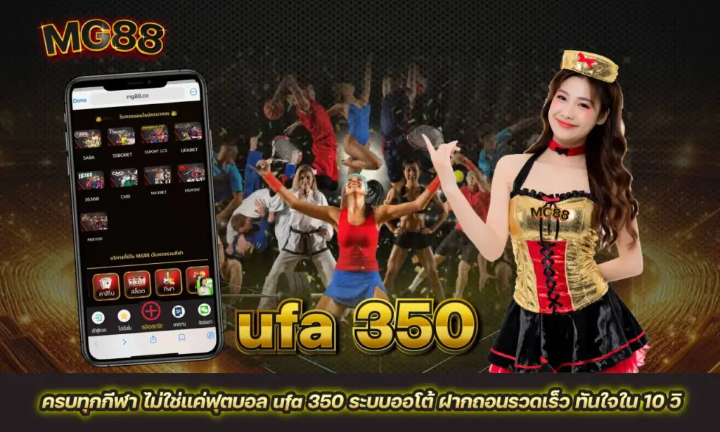 ufa 350