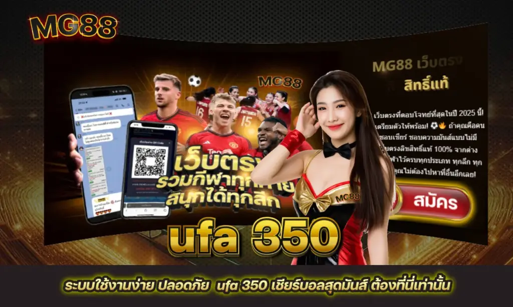ufa 350
