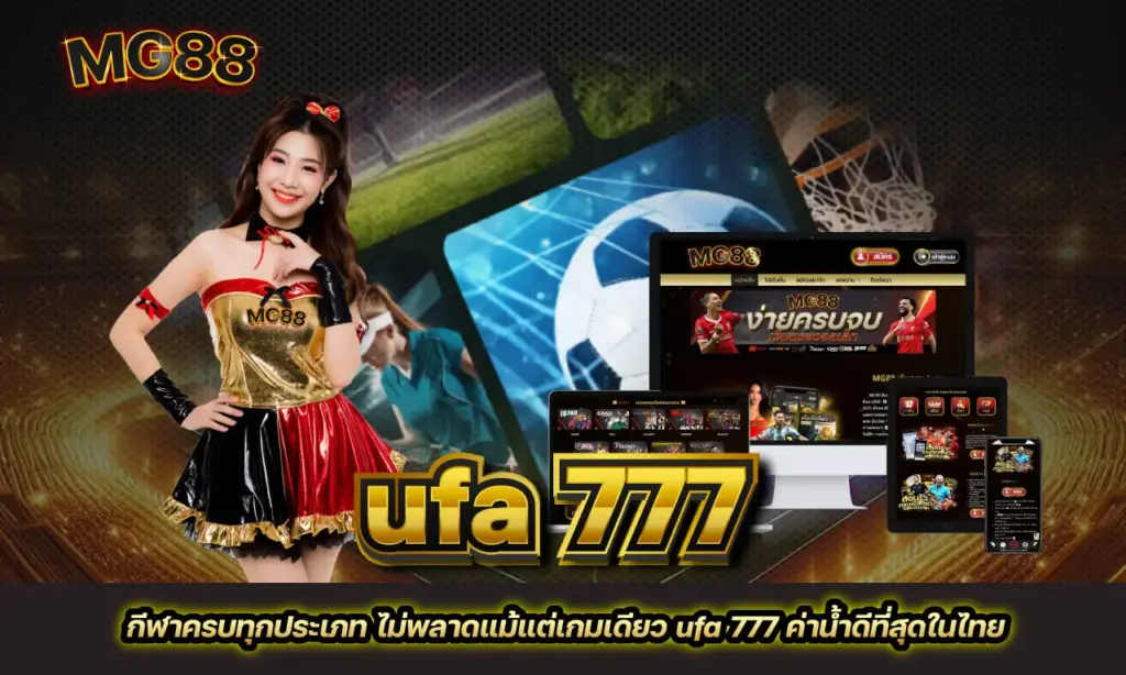 ufa 777