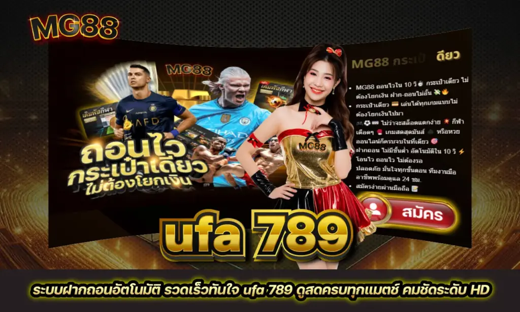 ufa 789