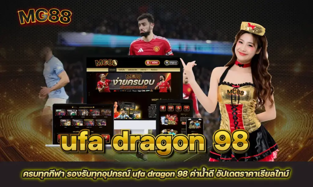 ufa dragon 98