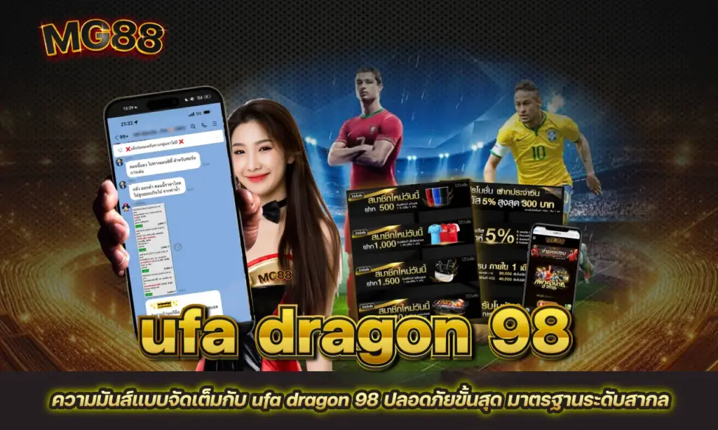 ufa dragon 98
