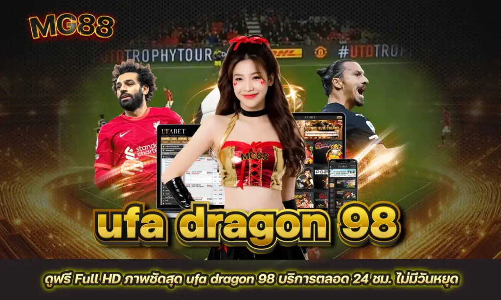 ufa dragon 98