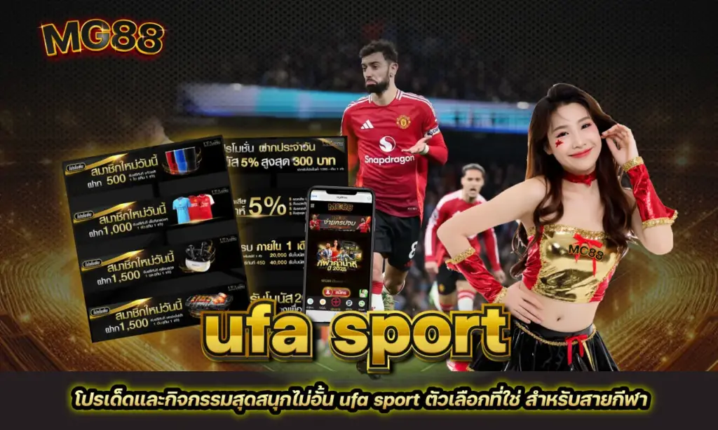 ufa sport