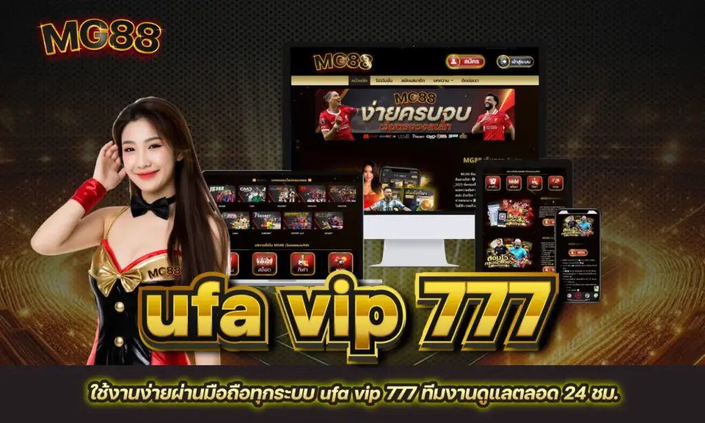 ufa vip 777