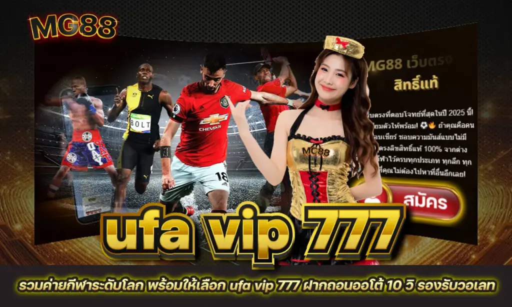 ufa vip 777