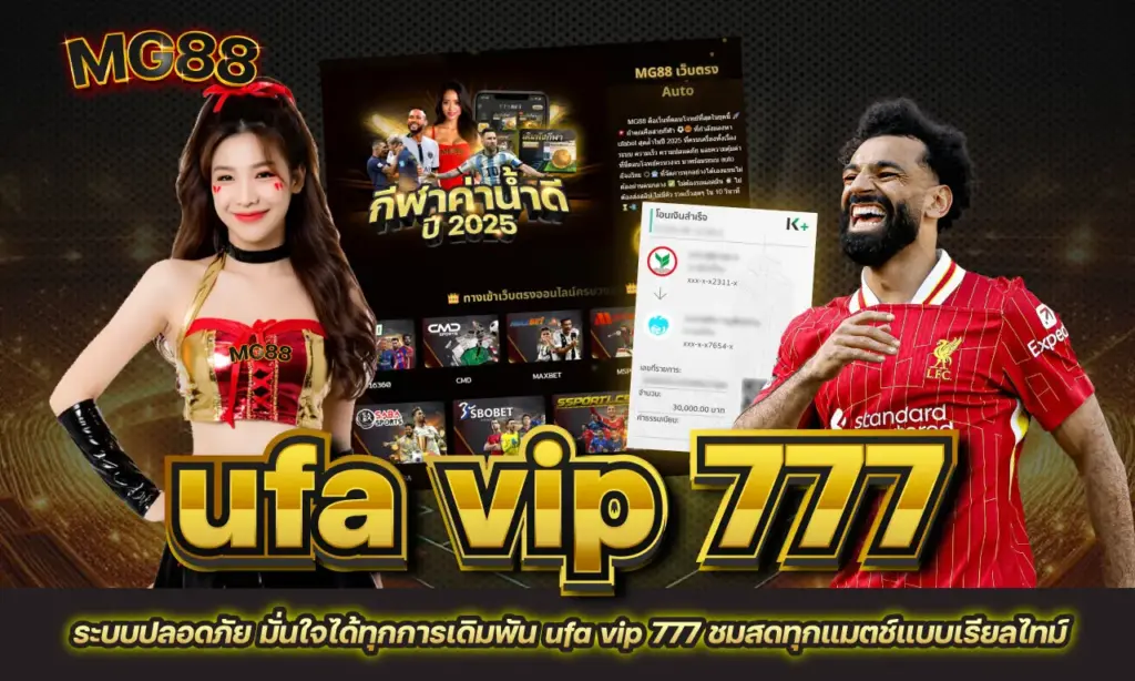 ufa vip 777