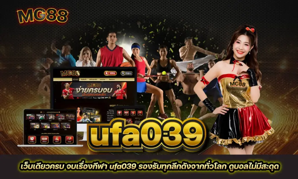 ufa039