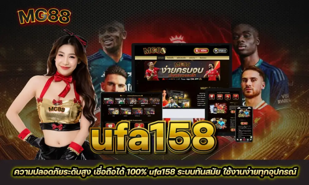 ufa158