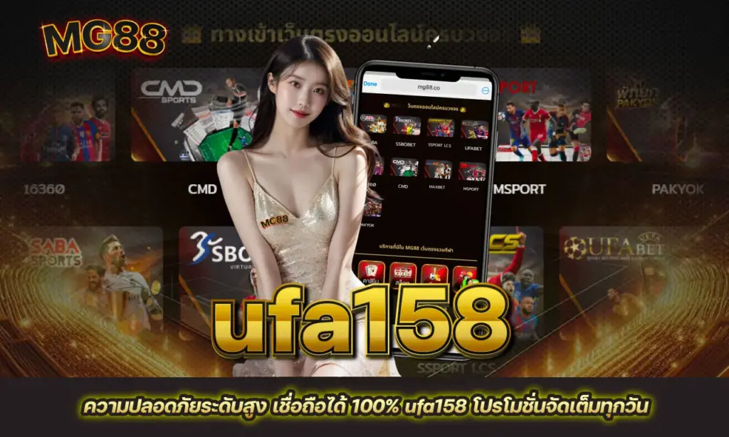 ufa158