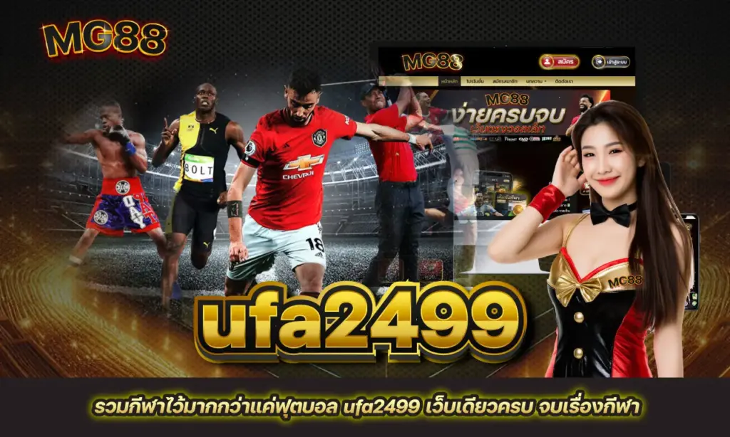 ufa2499