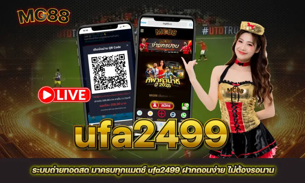 ufa2499