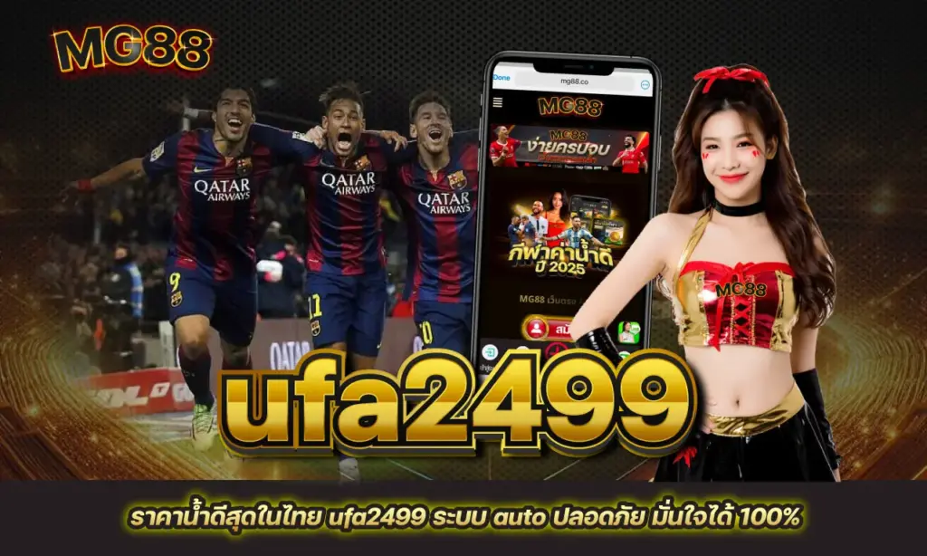 ufa2499