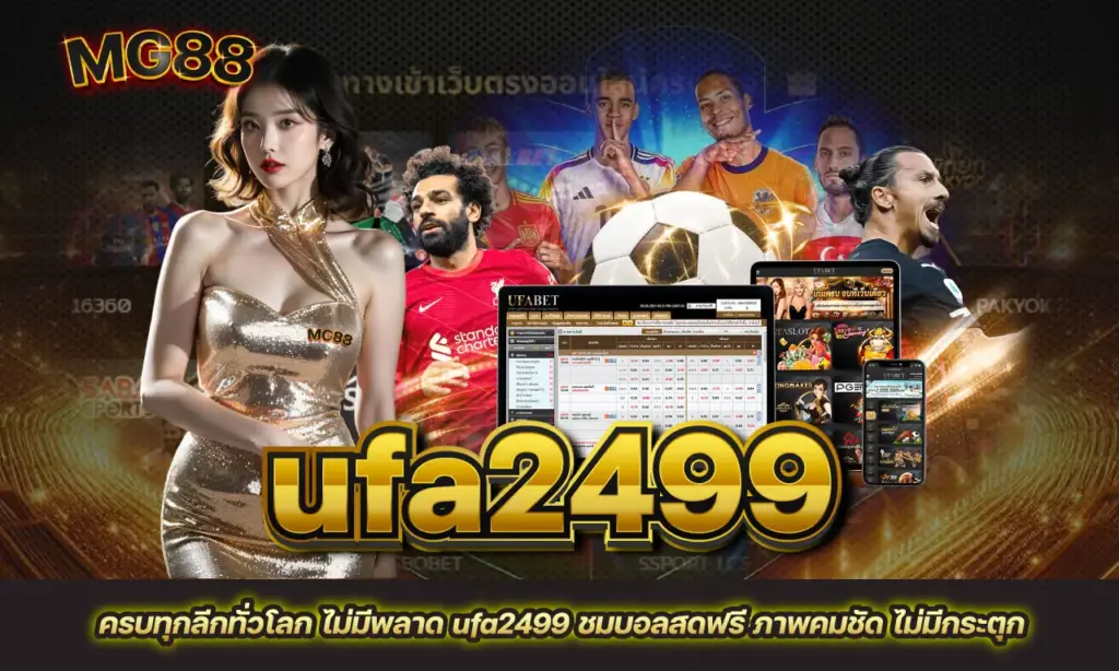 ufa2499