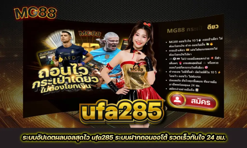 ufa285