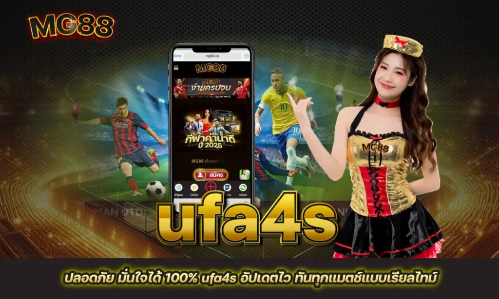 ufa4s