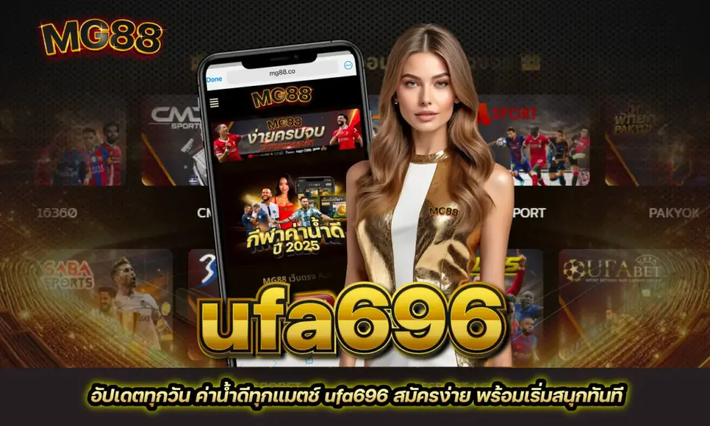 ufa696