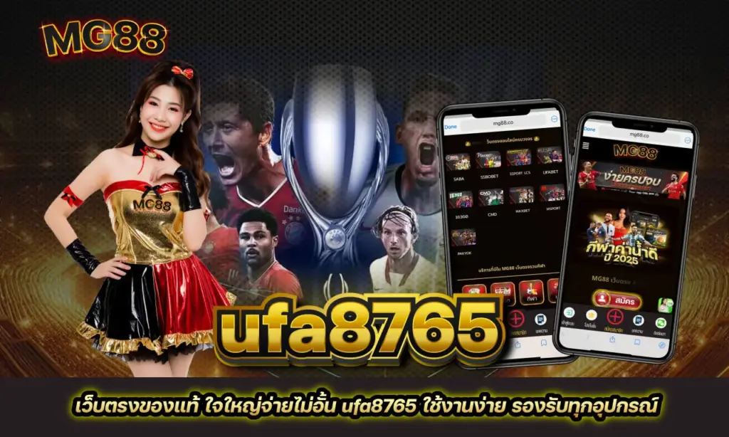 ufa8765