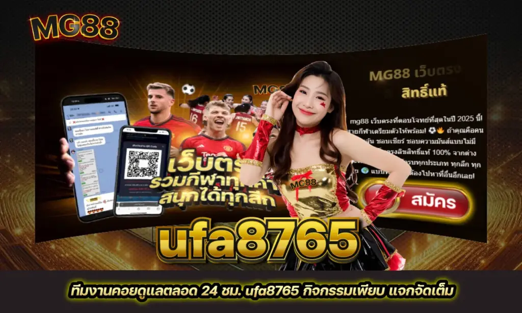 ufa8765