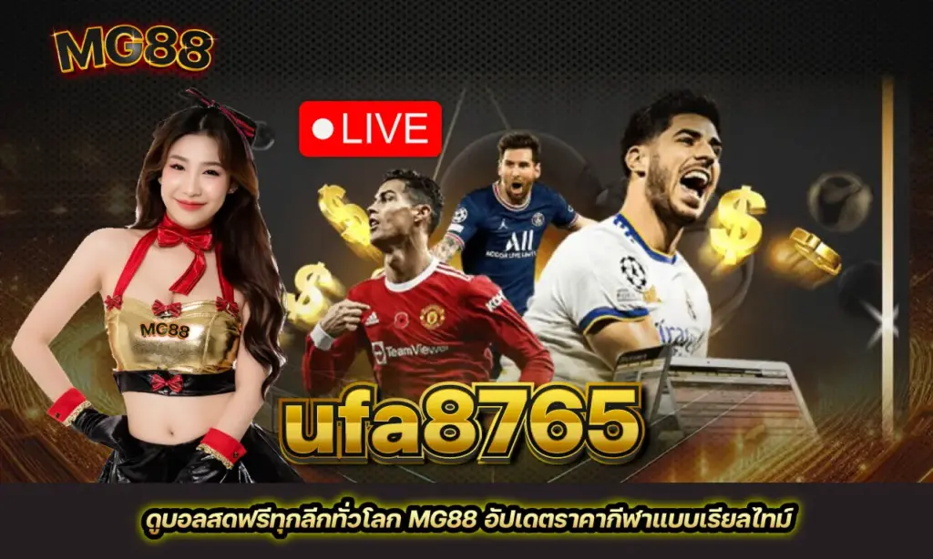 ufa8765