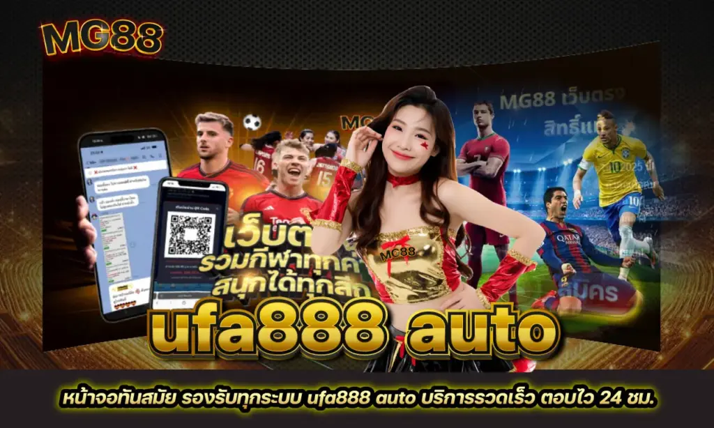 ufa888 auto