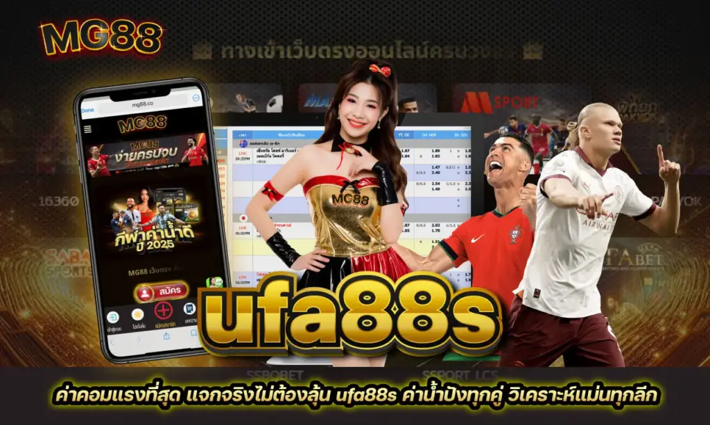 ufa88s